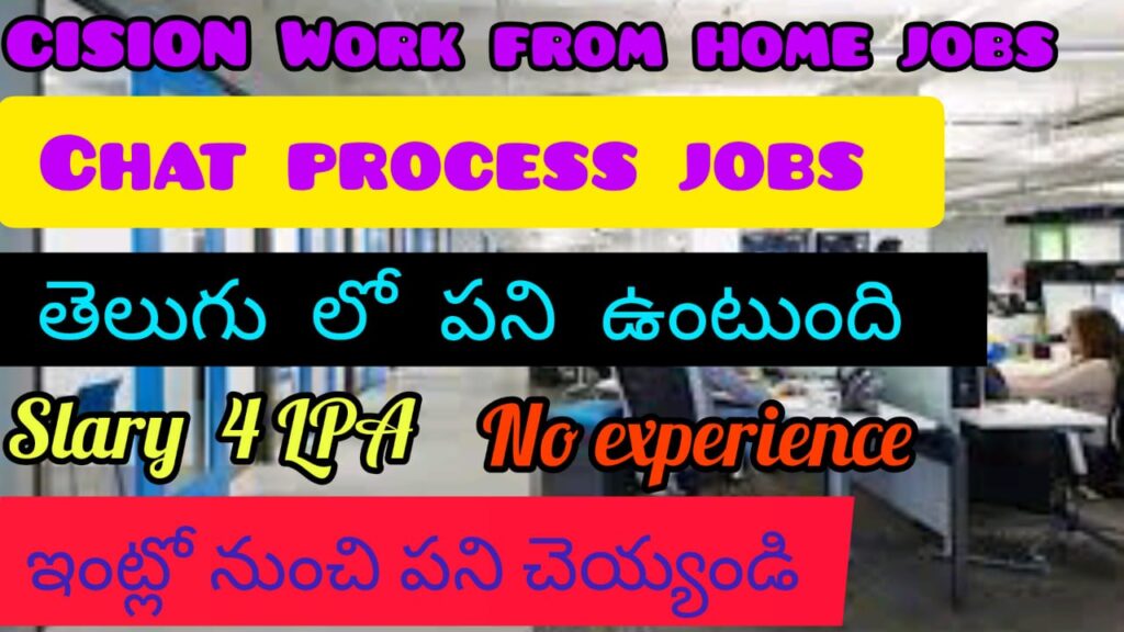 CISION Work from Home Jobs 2024 || Latest jobs Telugu