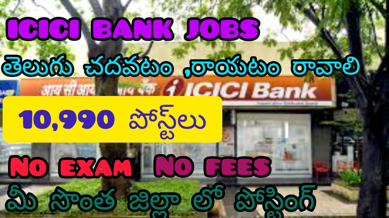 ICICI Bank Jobs 2024