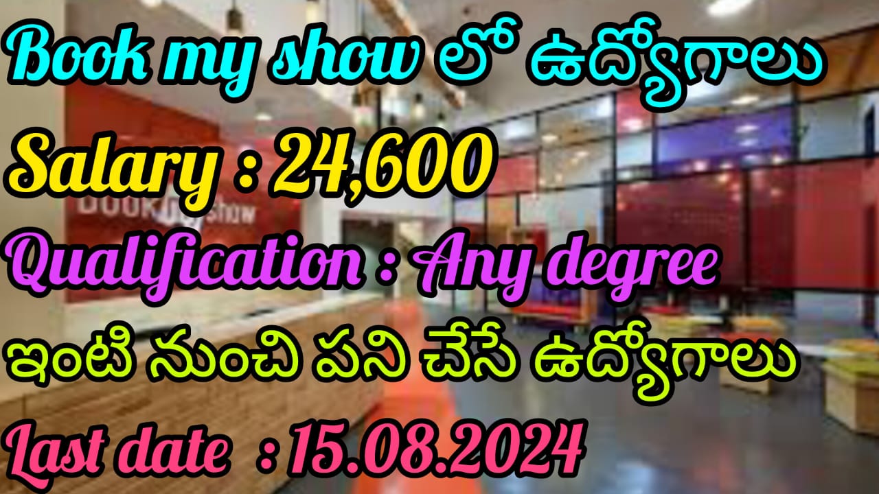 Book My Show Jobs Notification 2024