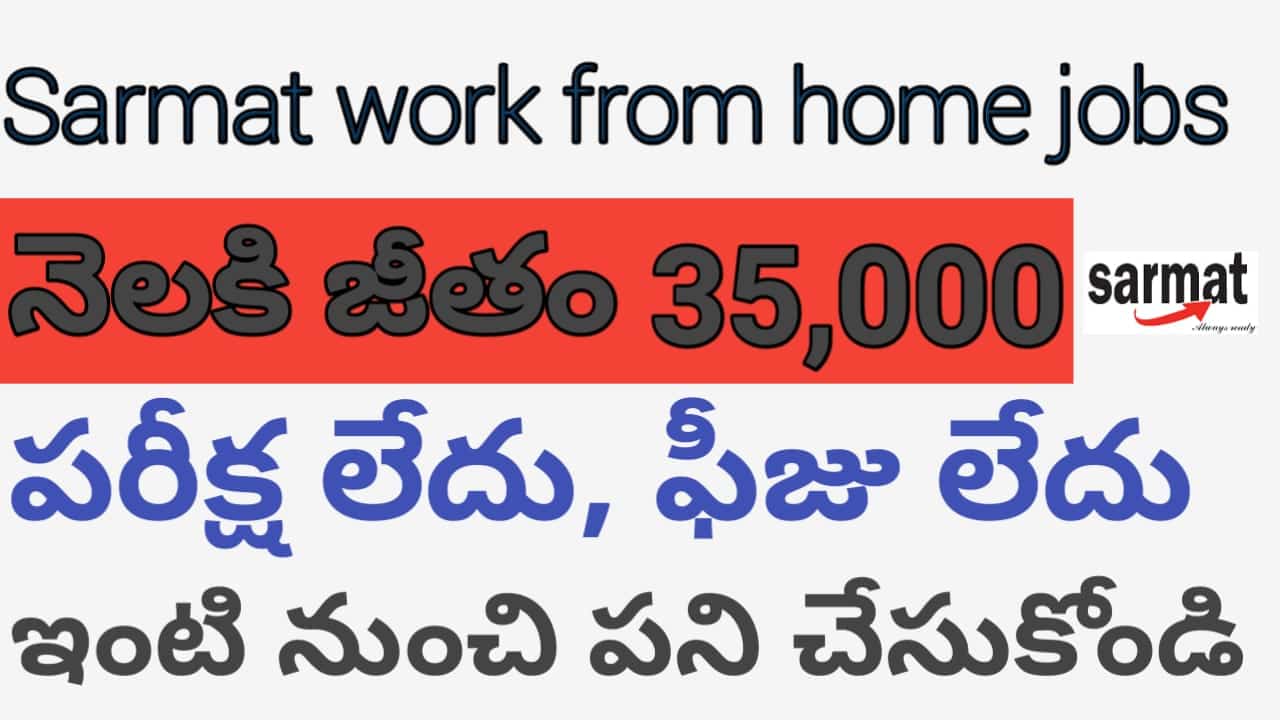 SARMAT work from home jobs 2025