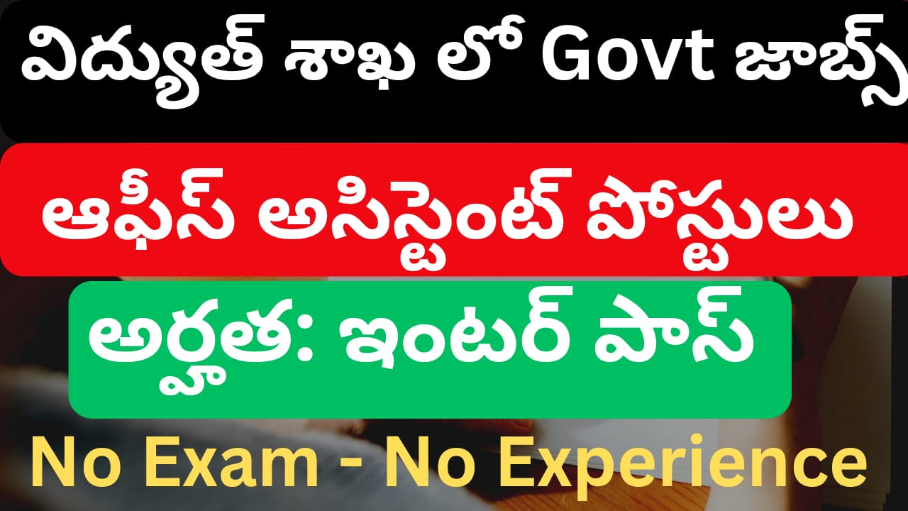 NIELIT Jobs Notification 2025 