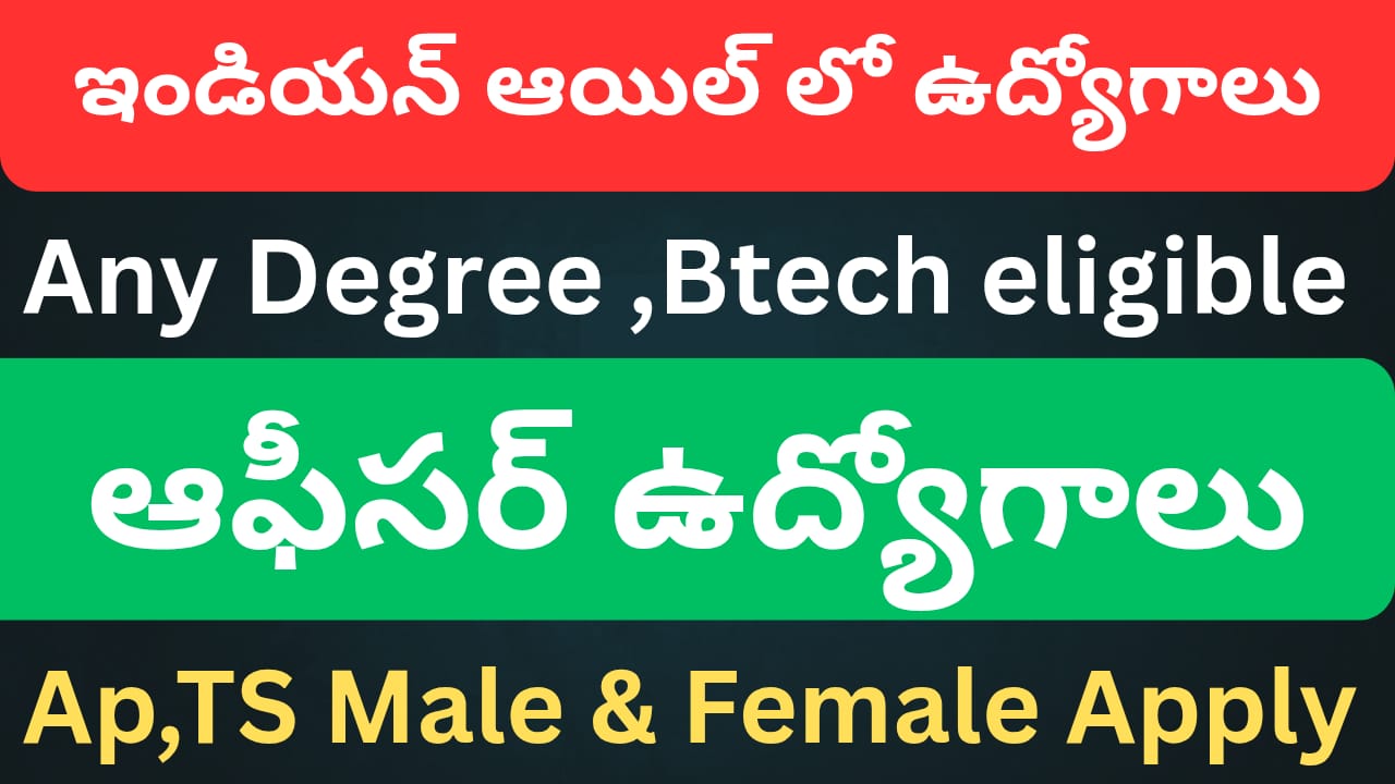 IOCL Notification 2025