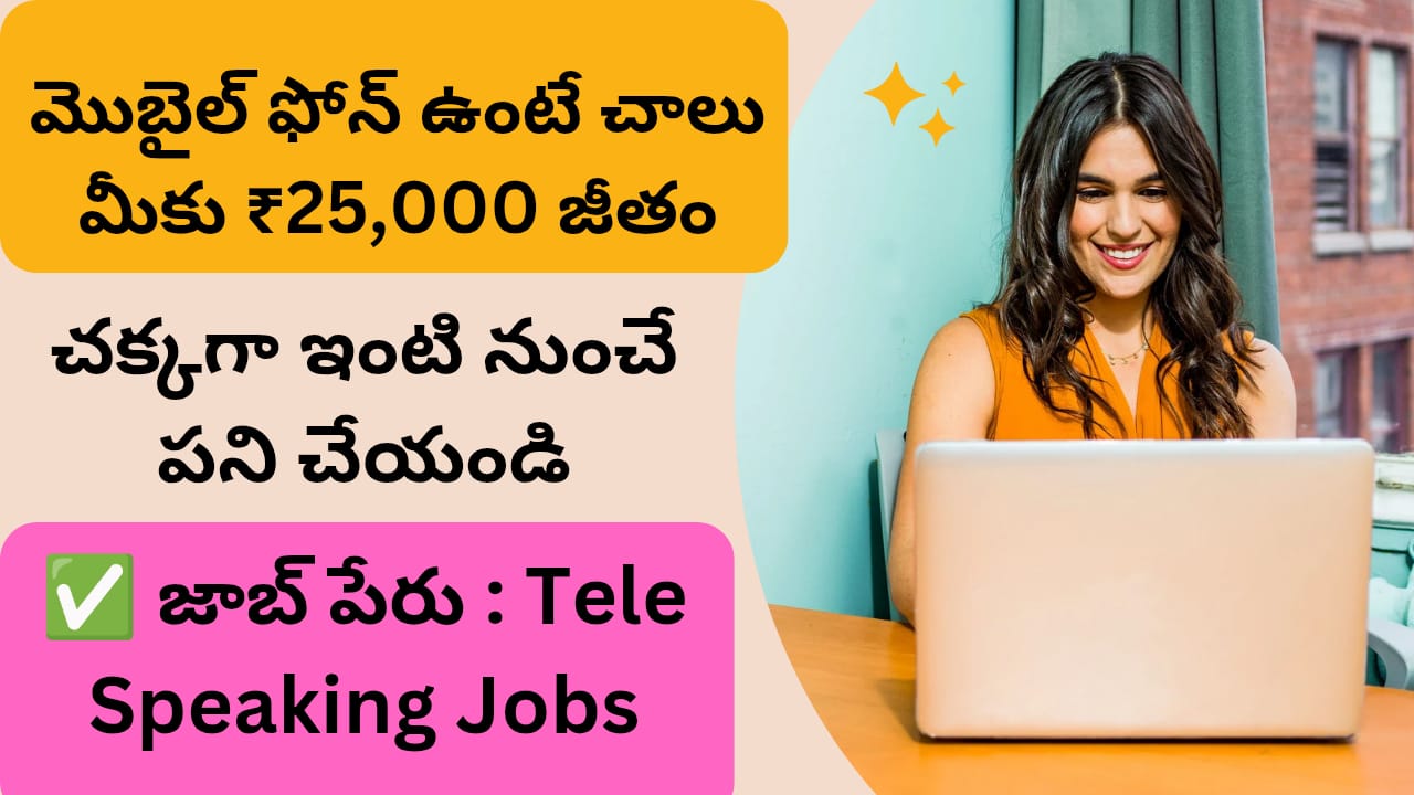 Indiamart Jobs Notification 2025