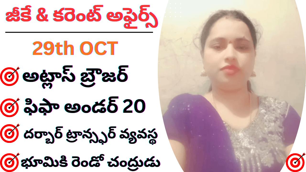 Daily Current Affairs | 27th OCTOBER 2025 | Latest GK & News Updates