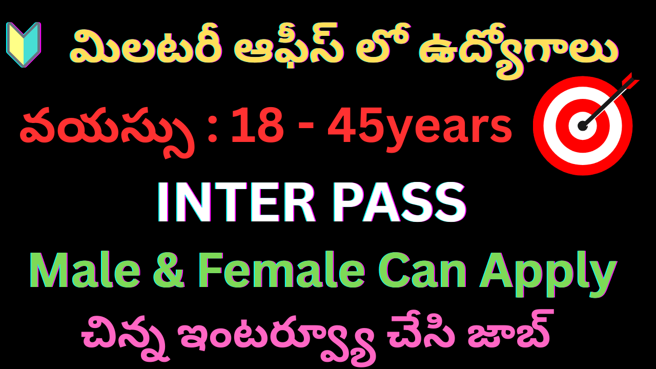 Indian Army Recruitment 2025 In Telugu | Latest Jobs