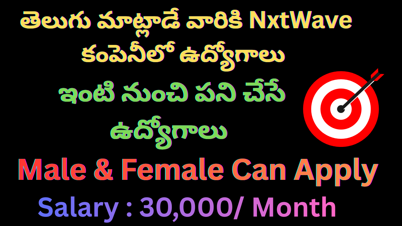 NxtWave Telugu Speaking Jobs 2025. | Work from home