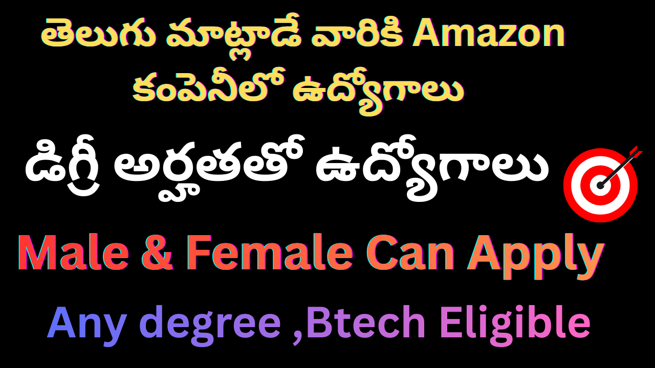 Amazon Recruitment Jobs 2025 In Telugu | Latest Jobs